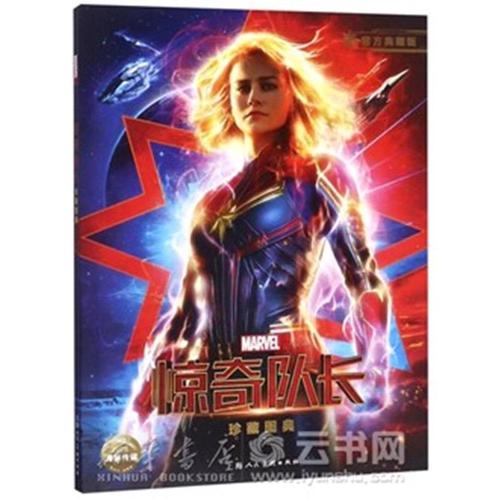 贷款买房有不动产登记证